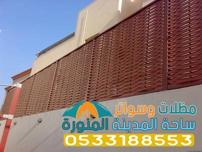 سواتر خشبية خارجية 0533188553