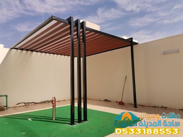 مظلات برجولات 0533188553