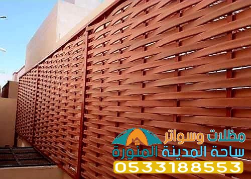 سواتر بلاستيك 0533188553