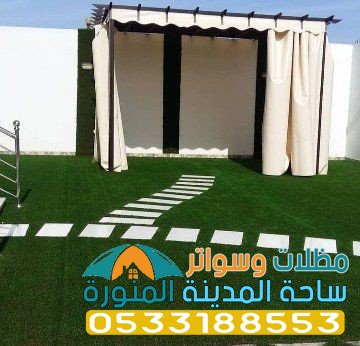 برجولات بي في سي 0533188553