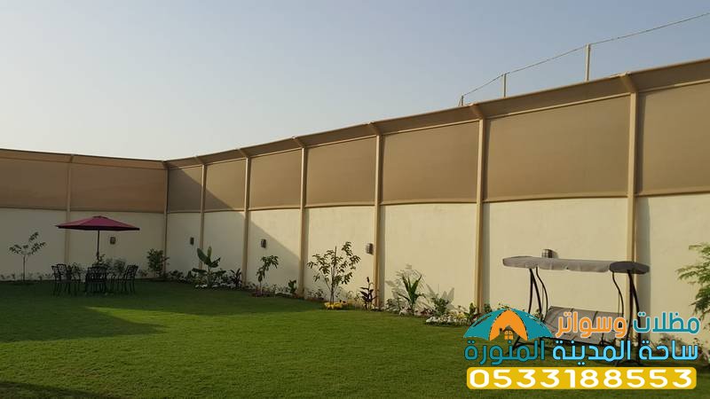 سواتر أحواش قماش 0533188553