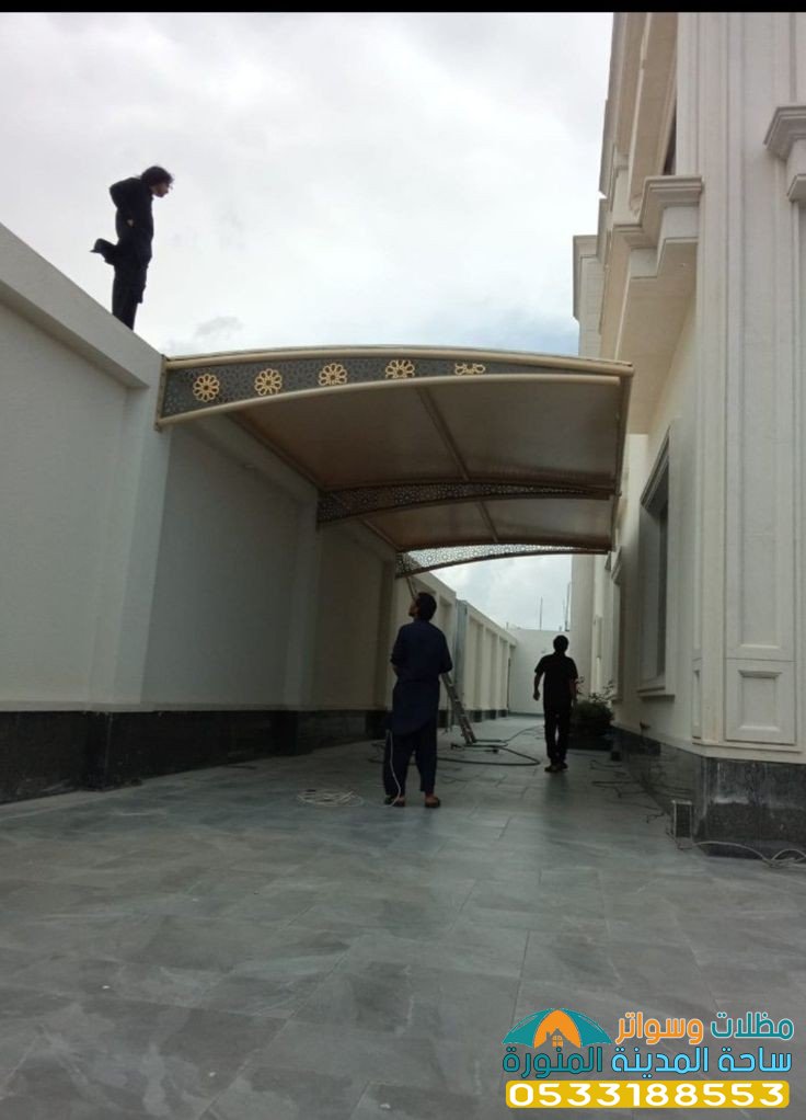 مظلات سيارات داخلية 0533188553
