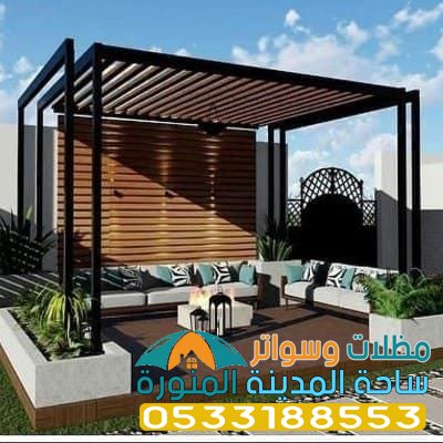 تصميم برجولات خشبيه في المدينة المنوره