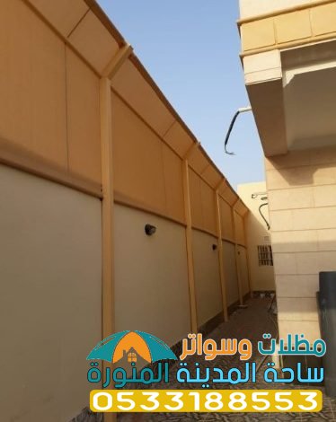 سواتر بي في سي في المدينة المنوره