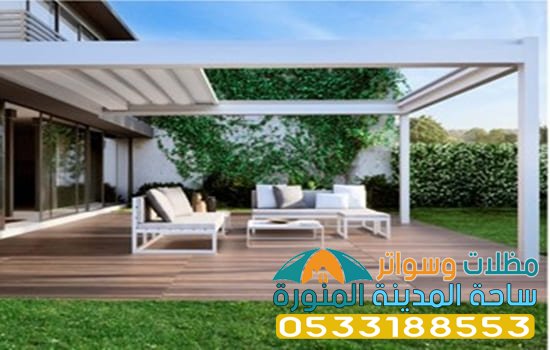 مظلات متحركة في المدينة وينبع