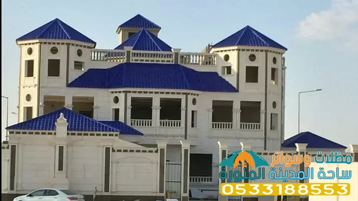  قرميد معدني في المدينة وينبع 0533188553