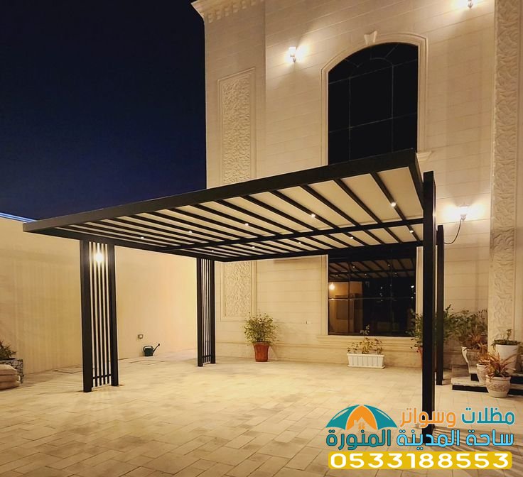  برجولات للسيارات في المدينة