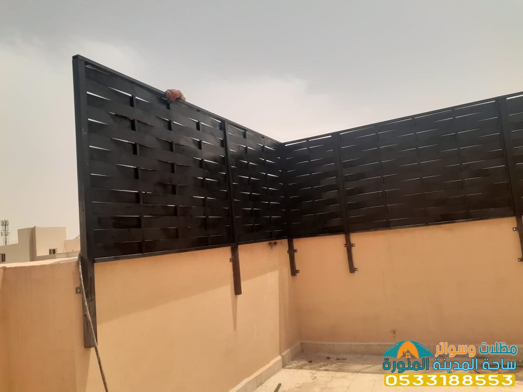 سواتر شرائح حديد في المدينة وينبع 0533188553