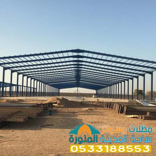  بناء هناجر عظم في المدينة 0533188553