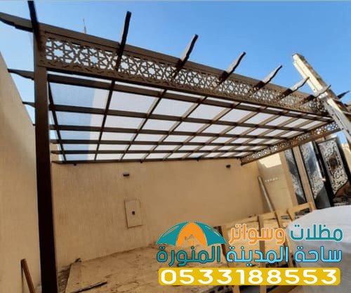  برجولات لكسان في المدينة 0533188553