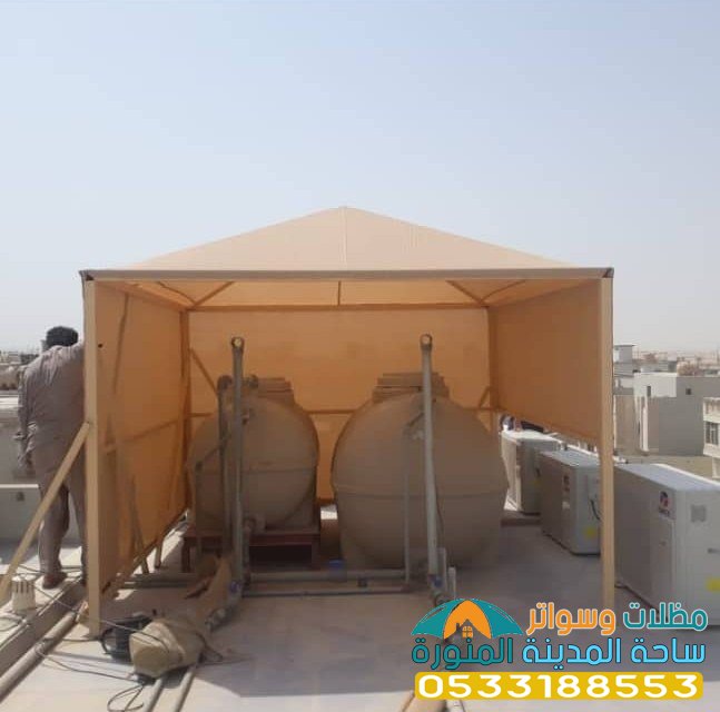 مظلات قماش كوري في المدينة وينبع 0533188553