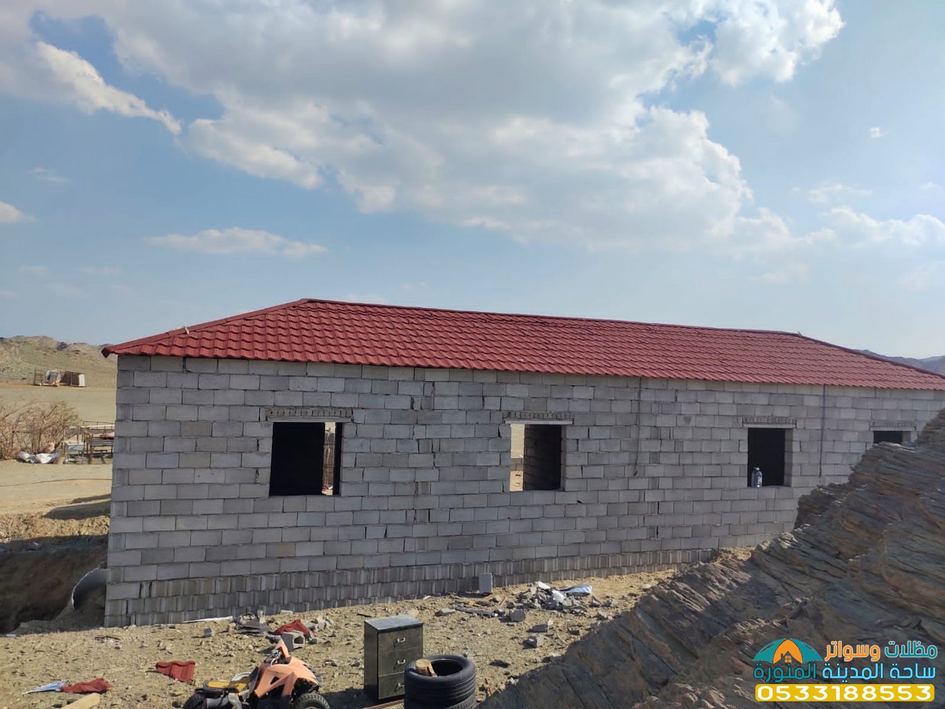  قرميد كوري في المدينة المنورة وينبع 0533188553