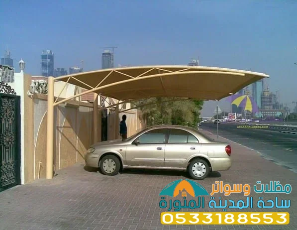 مظلات سيارات قماش في المدينة 0533188553