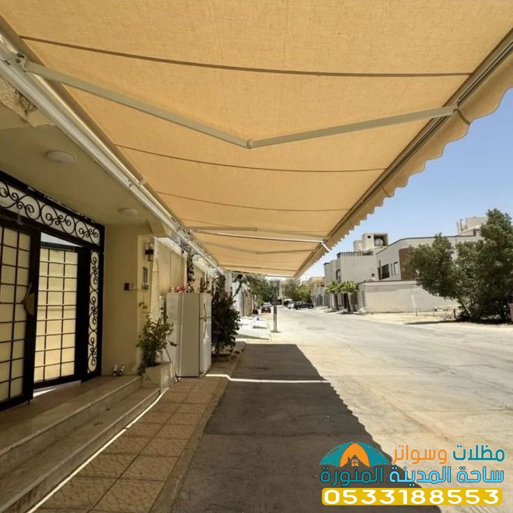 مظلات سيارات متحركة
