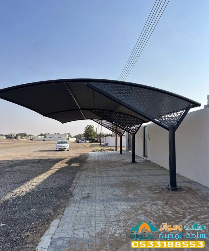 مظلات قص ليزر في المدينة 0533188553