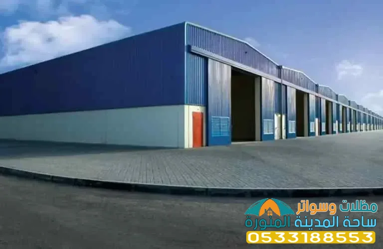 هناجر معدنية في المدينة 0533188553