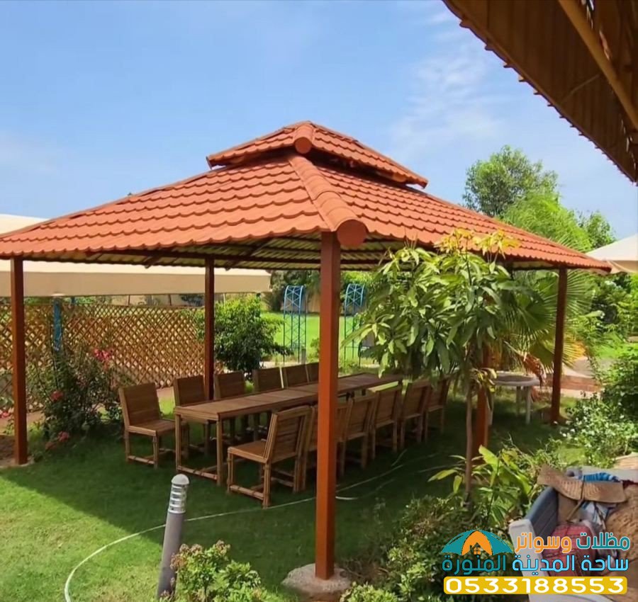 مظلات قرميد للحدائق في المدينة 0533188553