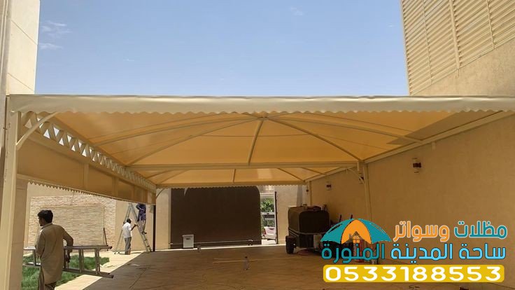 مظلات أحواش في المدينة 0533188553