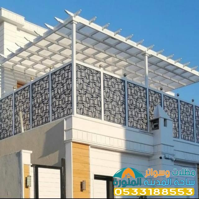 سواتر بلكونات في المدينة 0533188553