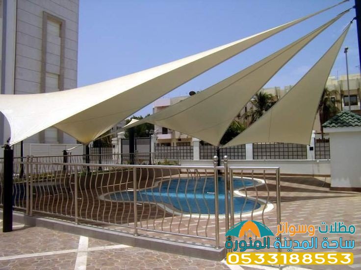 مظلات مسابح شد انشائي في المدينة 0533188553
