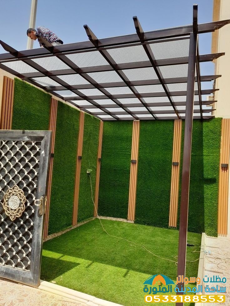 برجولات حدائق في المدينة 0533188553