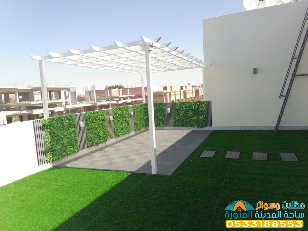 تركيب برجولات أسطح المنازل في المدينة 0533188553
