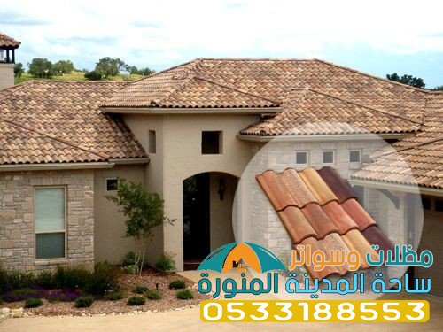 تركيب قرميد إيطالي في المدينة 0533188553