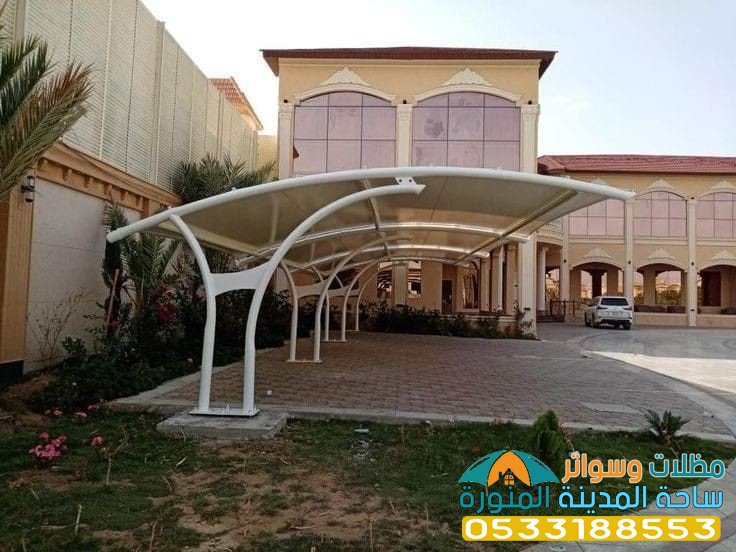 مظلات داخلية للسيارات في المدينة 0533188553