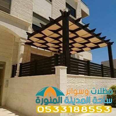 مظلات بلكونات في المدينة 0533188553