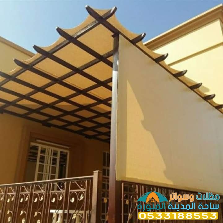  برجولات قماش في المدينة 0533188553