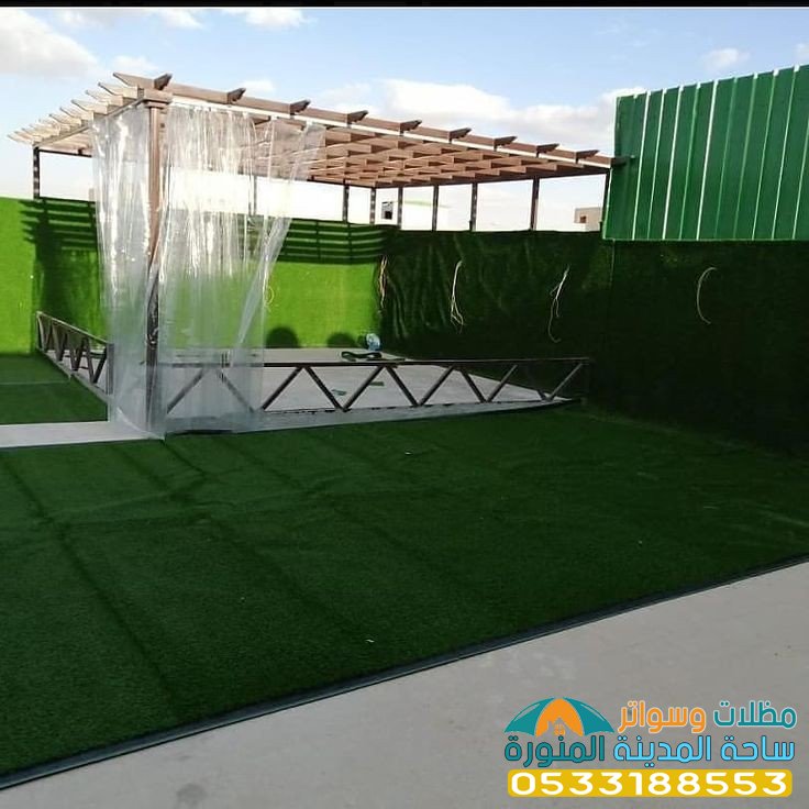 تركيب مظلات حدائق في المدينة 0533188553