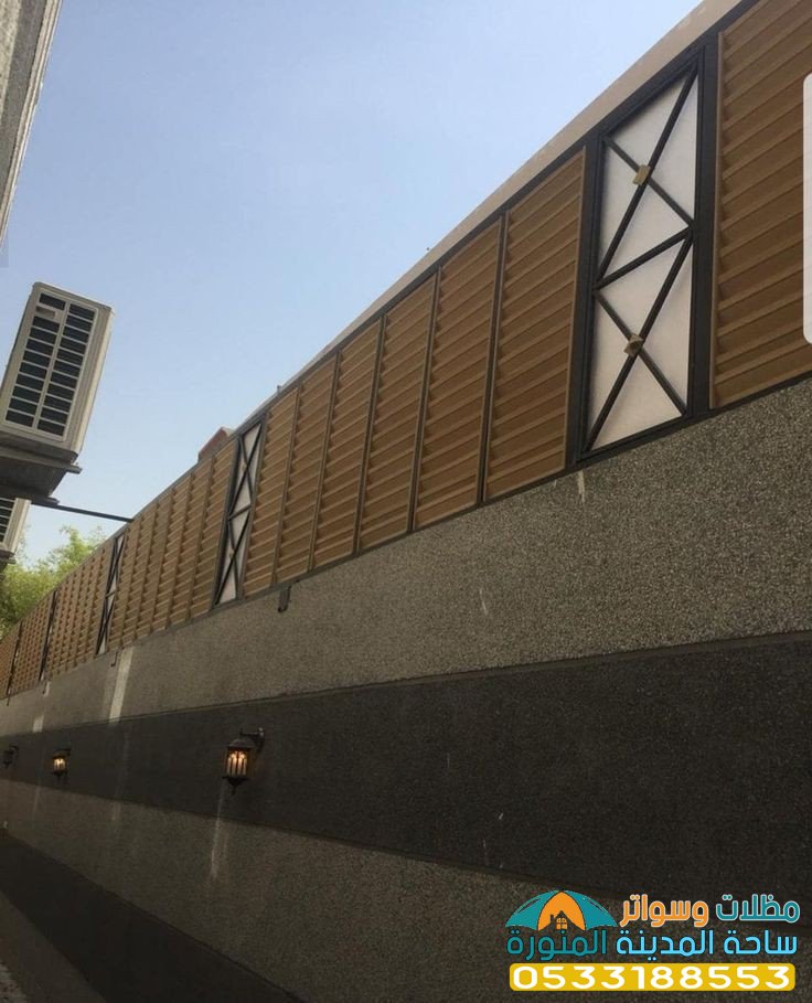 تركيب سواتر جدارية في المدينة 0533188553